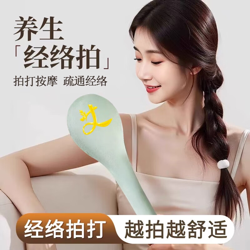 艾心满满经络拍艾草按摩锤拍八虚捶敲打棒肩颈疏通经络伴手礼物养生锤大号 艾心满满经络拍【一个】