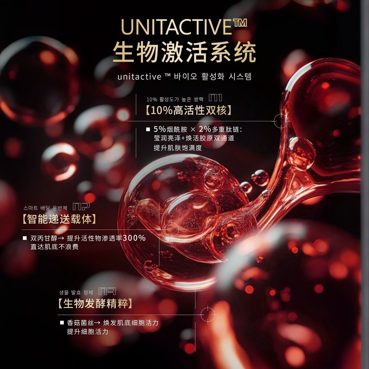 ACENTUA重组胶原蛋白次抛精华液舒缓修护精华液保湿补水紧致抗皱面部精华 [30支*2盒]胶原蛋白次抛精华液[赠4袋试用装]