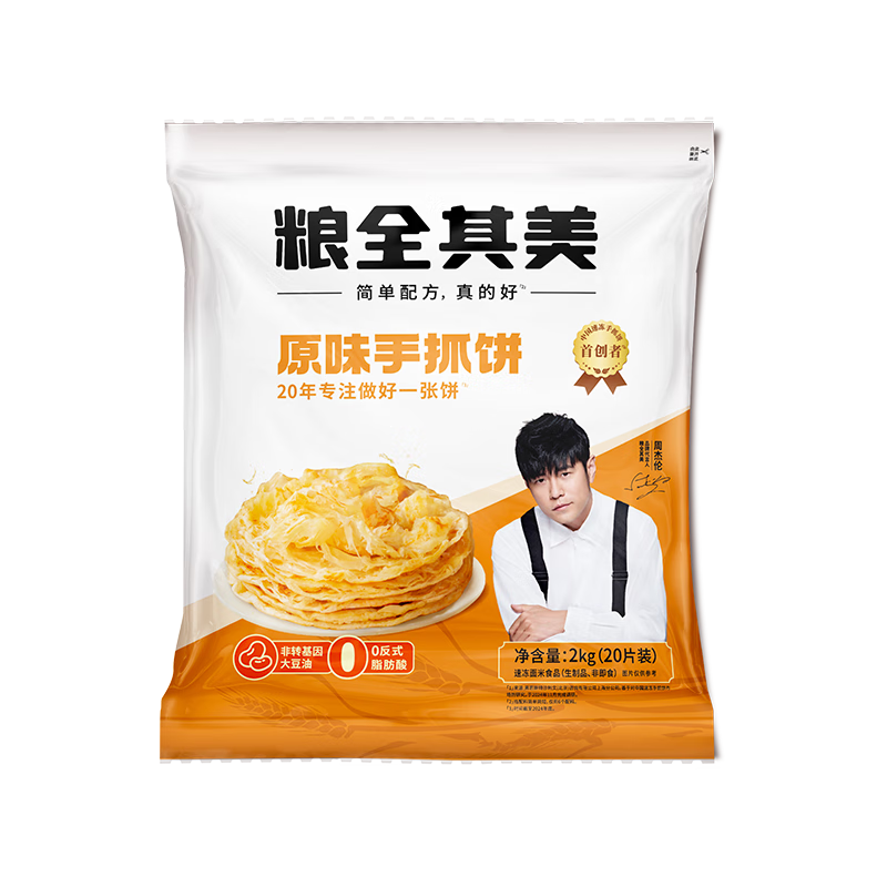 PLUS��Ա����ȫ���� ԭζ��ץ��2kg100g*20Ƭ  37.8Ԫ(��18.9Ԫ/��)