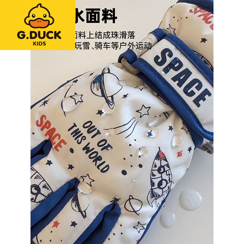G.duck小黄鸭滑雪手套儿童冬防泼水保暖加厚棉绒防滑玩雪骑车子男宝女孩 太空系 - 蓝色 2-5岁 【下单赠弹力防丢绳】 均码
