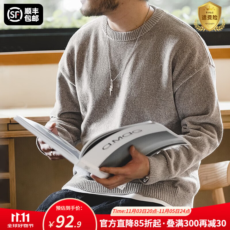 马登工装 雪尼尔圆领毛衣保暖亲肤打底针织衫男秋季休闲慵懒上衣 石灰色 M （120-140斤）