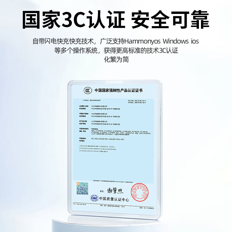 EQCG适配华为充电线66W/100W/120W超级快充原装type-c数据线闪充6A手机荣耀X6/mate70/nova7/P50Pro 100W快充线2米【3C安全认证】买一送一