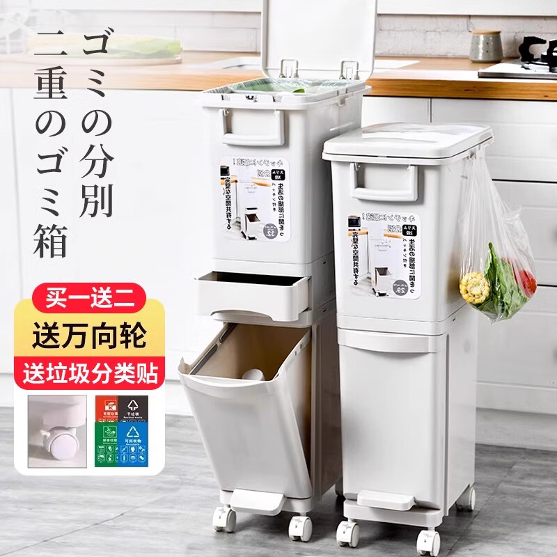 吱凡日本收纳厨房垃圾桶家用收纳专用2025新款加高可移动免弯腰 42L【三层-单盖-双内桶】+120只垃圾袋