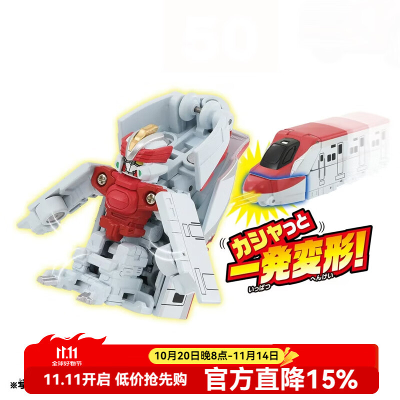 ������TAKARA TOMY���������¸��߱��λ𳵻�����ģ�Ϳɺ����ͯ����к����� E6���㡾941590��