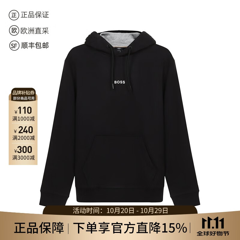雨果博斯（HUGO BOSS）男士棉质薄绒款连帽长袖logo卫衣运动衫男装礼物男 50462831 001 黑色LOGO图案 L