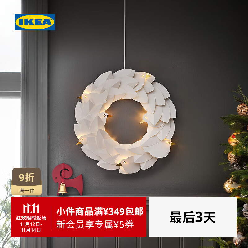 宜家（IKEA）【新品】STRALA思吉拉2025LED花环电池供电装饰灯家用 【新品】LED花环