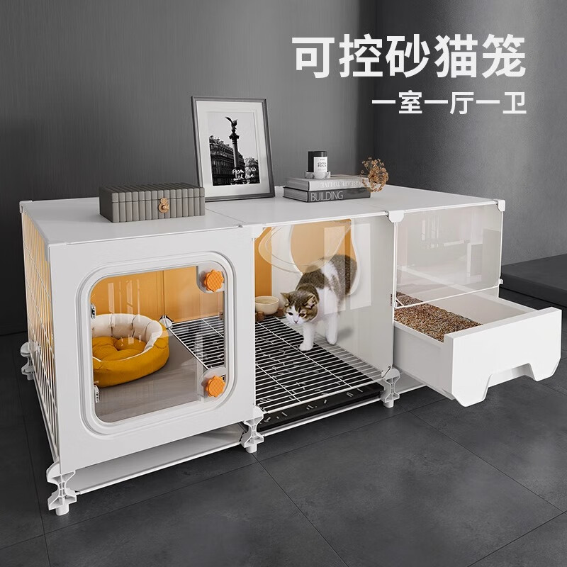 蔻丝猫笼子带猫砂盆厕所一体家用室内一室一厅一卫猫窝屋新型小户型