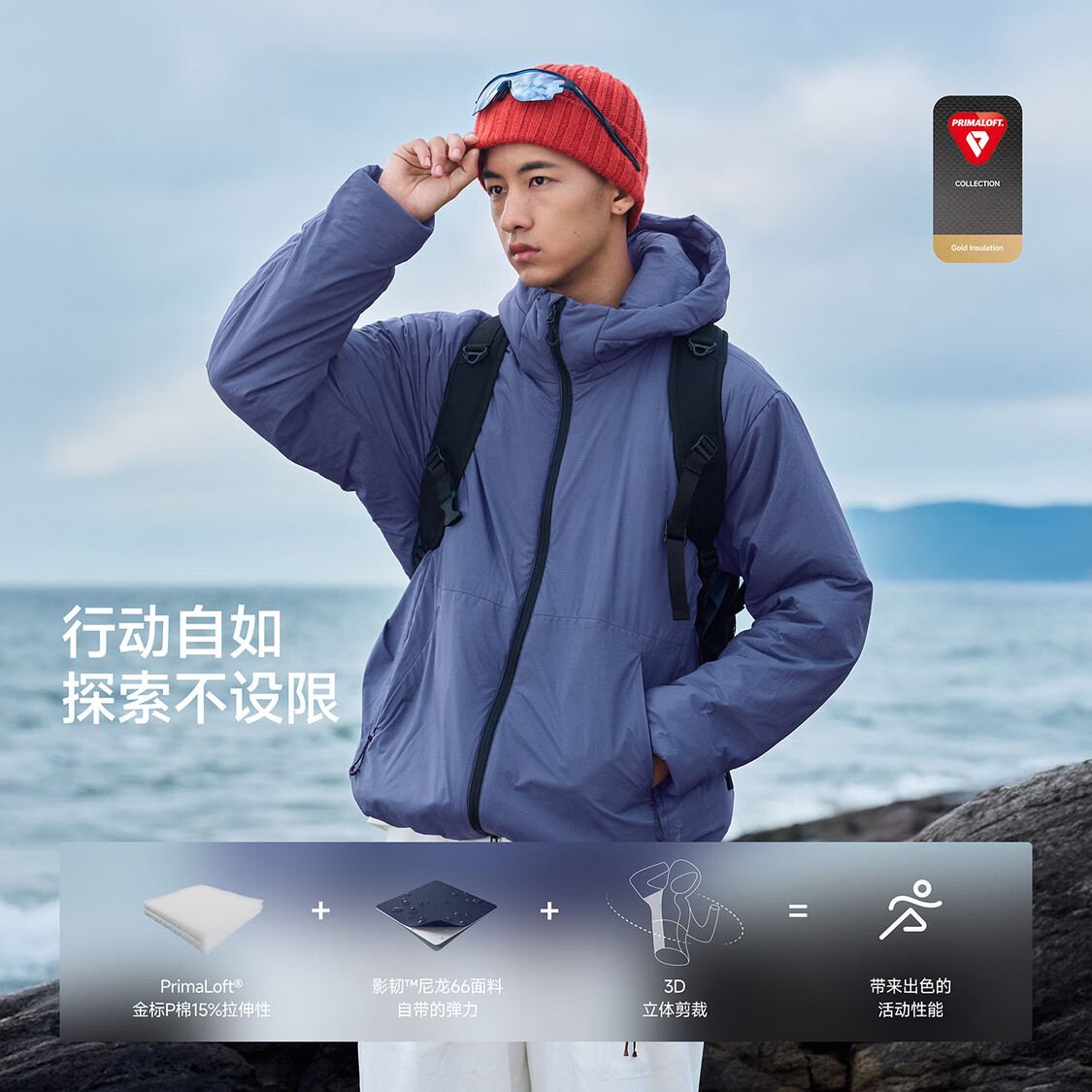 ��ֵ�񳵣�RESTICK���ǹ졹100G���P���޷�����PrimaLoft����������ñ���� 