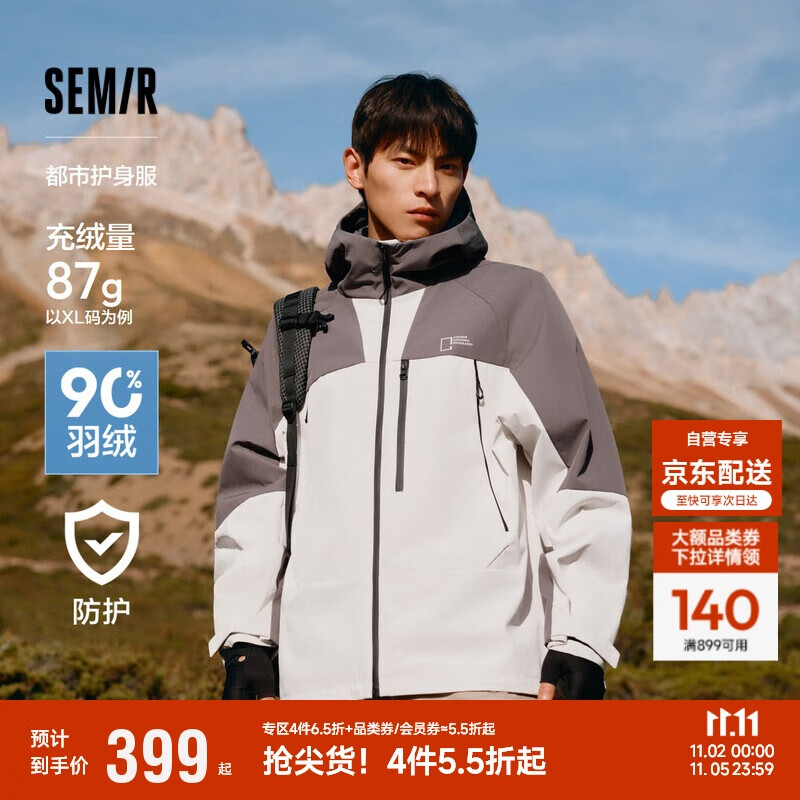 森马（Semir）地理羽绒服冬90绒子防风三防两件套三合一101724113203