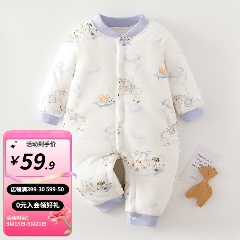 婧麒婴儿连体衣保暖秋冬夹棉冬季新生儿衣服宝宝150g加厚哈衣服 150g蓝色城堡 90cm