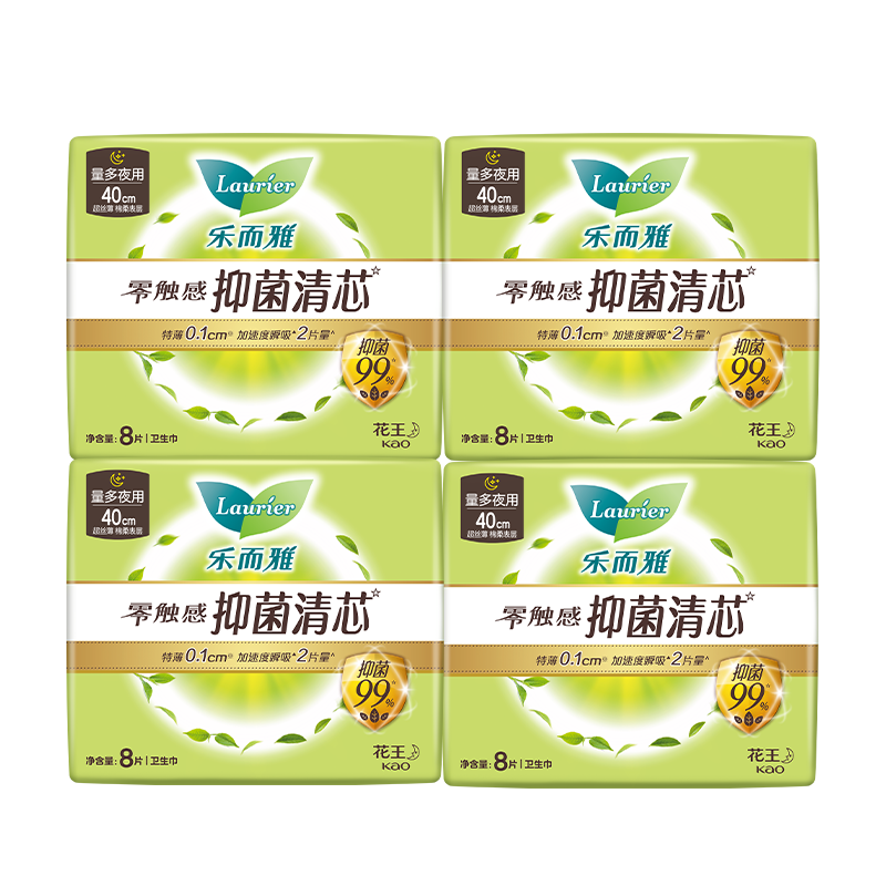 ���ڲ������ֶ��Ż����㴥���־���оҹ�����������40cm32Ƭ�����������Ӫ 53.8Ԫ