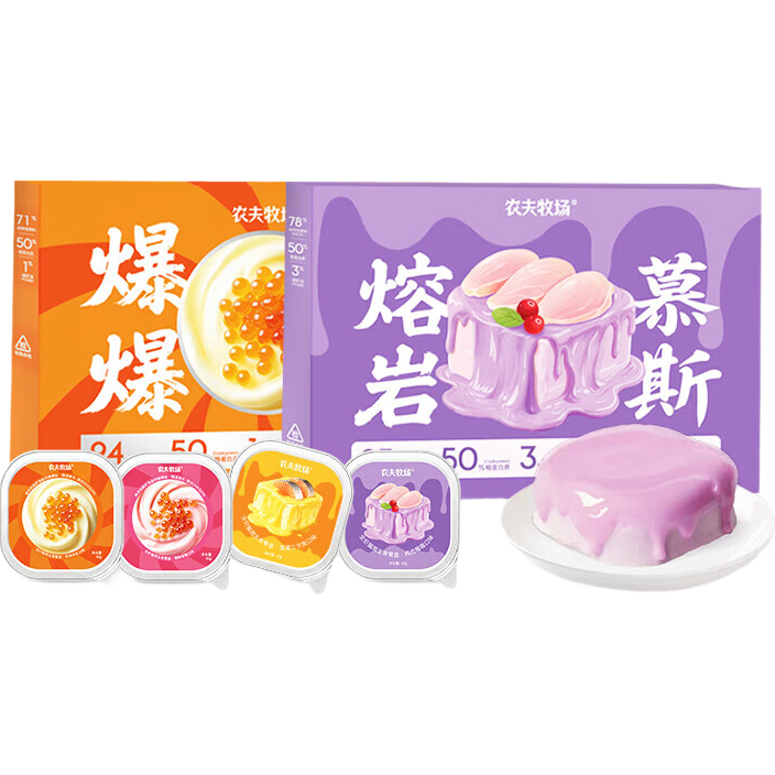 预售农夫牧场全价主食餐盒猫咪补充营养丰富成猫小幼猫湿粮猫饭 【熔岩慕斯系列】鸡肉莓莓口味 【240g*1盒】