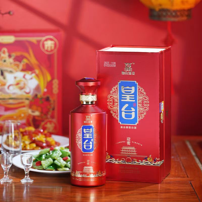 皇台酒专营店 甘肃武威皇台酒迎宾浓香型白酒高度纯粮食酒整箱礼盒装 42度 500mL 6瓶 【送礼品1份】