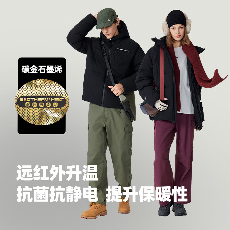 诺诗兰（NORTHLAND）冬季户外鹅绒羽绒服男女可升温连帽三防抗寒保暖面包服 纯黑色 2XL 180cm （140-160斤 卡码拍小）