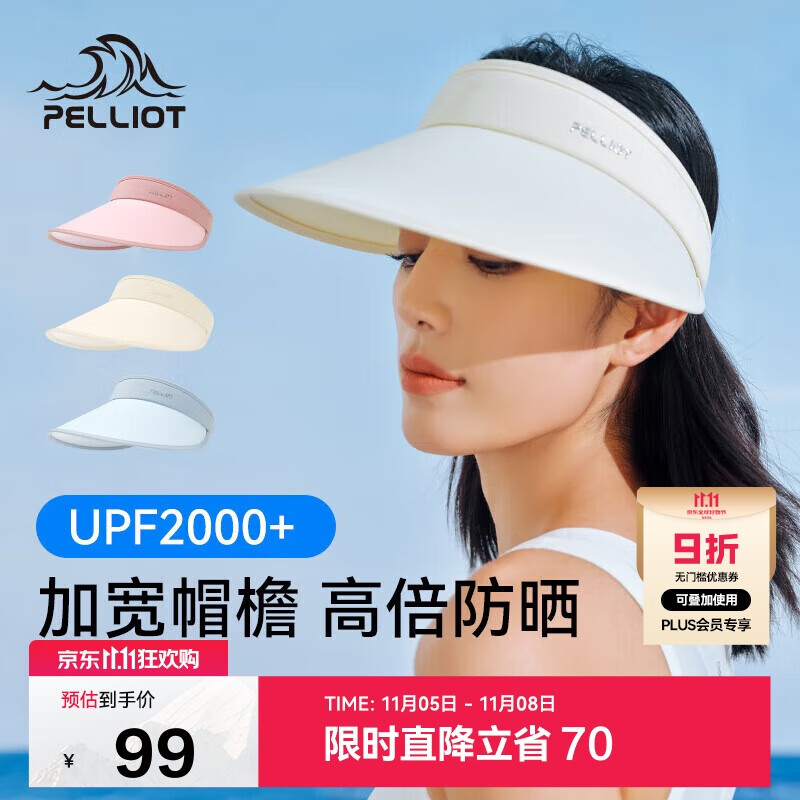 伯希和（Pelliot）防晒帽女夏防紫外线大帽檐空顶帽遮阳骑行帽子16123406米白色均码