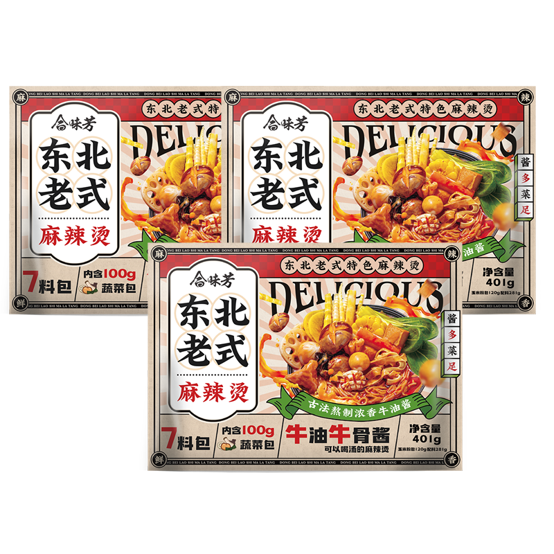 ��ζ������������401g*3����ʳҹ�����ʵ�϶�����ʽ�����̴�װ��������