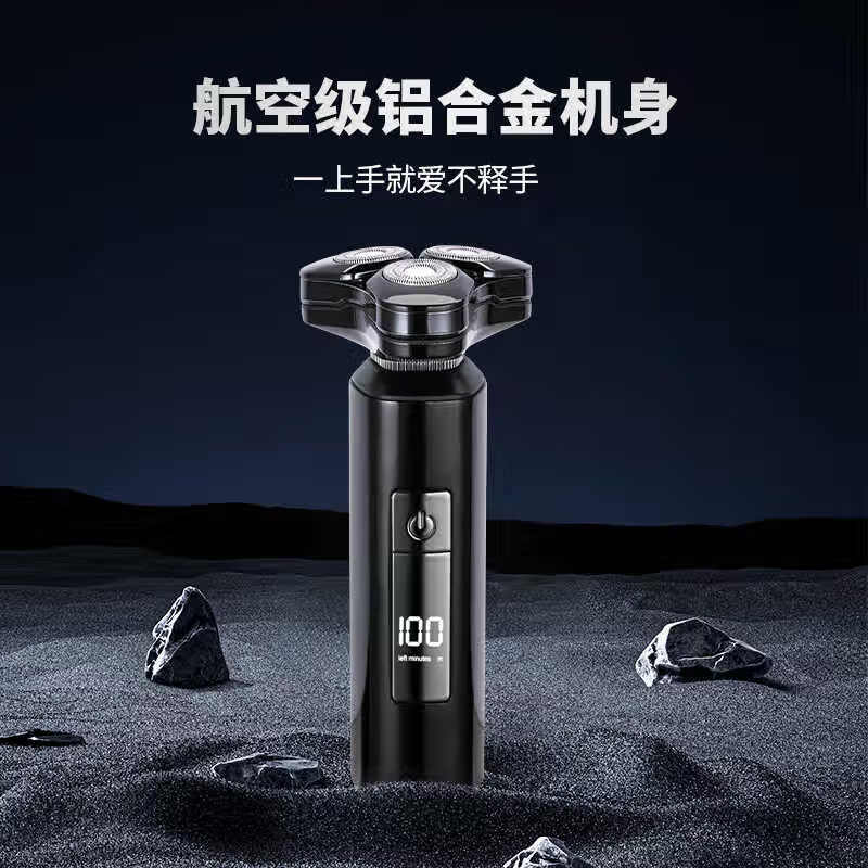 飒望【德国】剃须刀电动男士2025新款全自动超长续航全身水洗旅行便捷式复式刮胡刀送父亲男友生日礼物 耀夜黑净剃款【合金机身-超强续航】