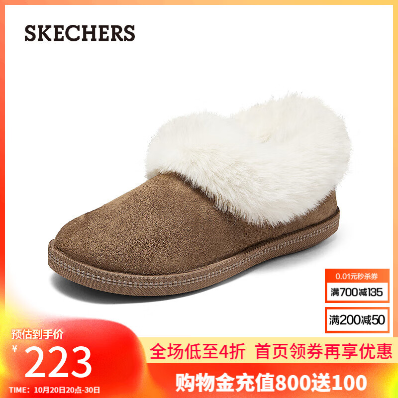 斯凯奇（Skechers）女鞋秋冬加绒时尚棉鞋舒适休闲单鞋169012 栗色/CSNT 37
