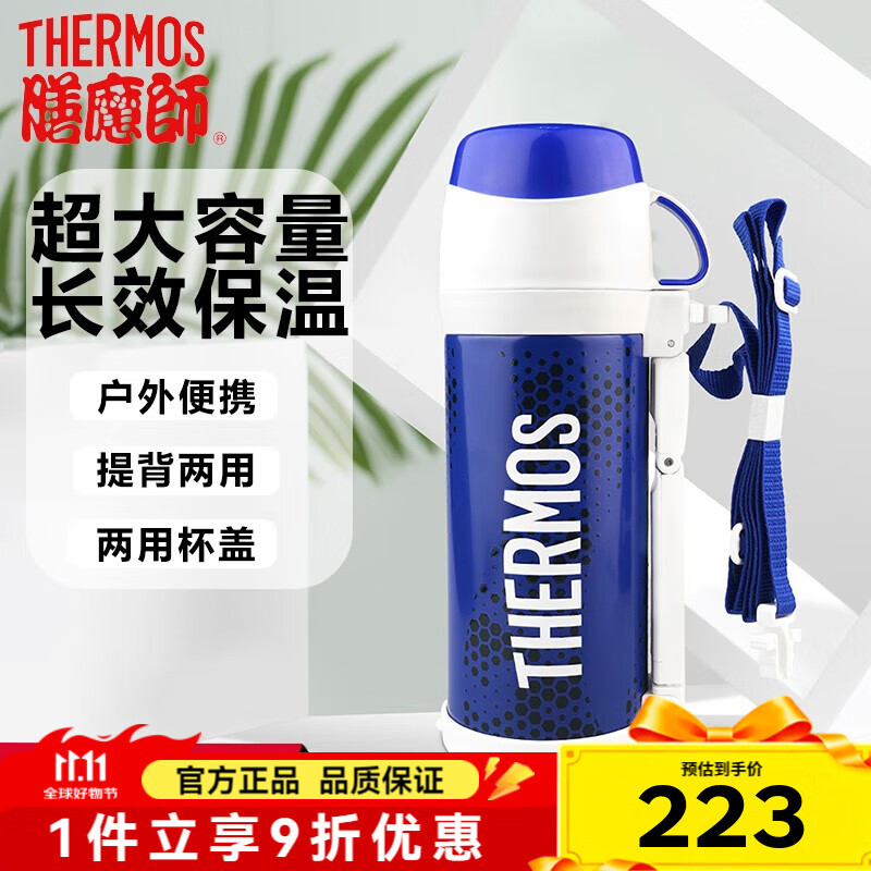 ��ħʦ��THERMOS�����º���ղ���ֻ����Я�������˶�����ˮ����ˮƿFFW-1000ML FFW-1003 ��ɫ 1L 1000ML