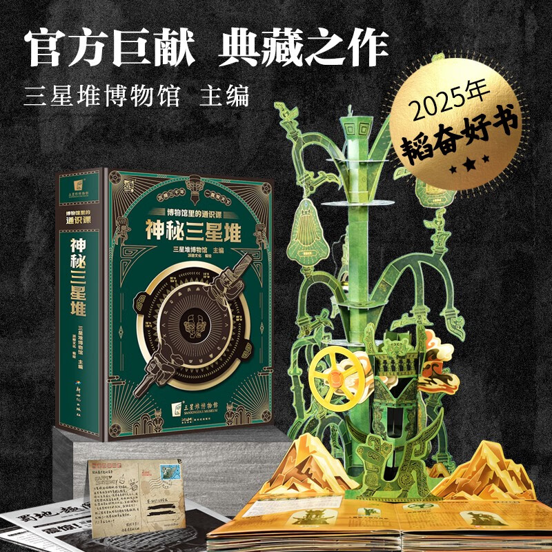 ��������ͨʶ�Σ��������Ƕ� ��ѡ2025�ꡰ躷ܺ��顱��������ݽ���ϵ�� �˴󾭵䳡������ ��Χ�б��������� ���鸽�������  160.5Ԫ