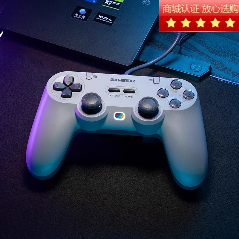 蓋世小雞靈狐游戲手柄pc電腦版steam電腦手柄筆記本電腦游戲手柄有線(xiàn) 線(xiàn)手 覆古灰