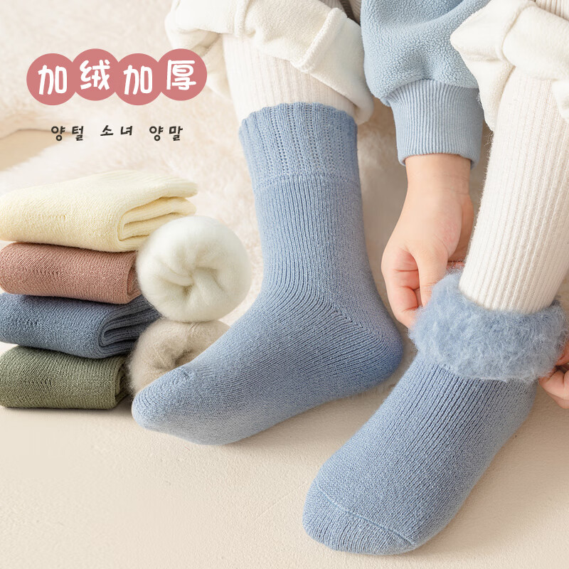 猫人（MiiOW）儿童袜子秋冬款加绒加厚毛圈袜冬季男女童新款发热保暖中筒袜 紫色+皮粉+米卡 3双 3-5岁 (M) 建议脚长14-16CM【鞋码19-25】