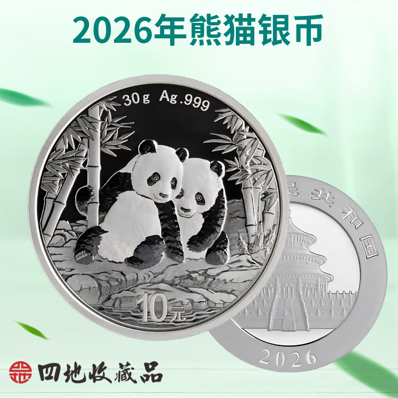 �ĵز�Ʒ 2000��-2026����è���� ��è�Ҽ���� 2026����è����30�� 625Ԫ