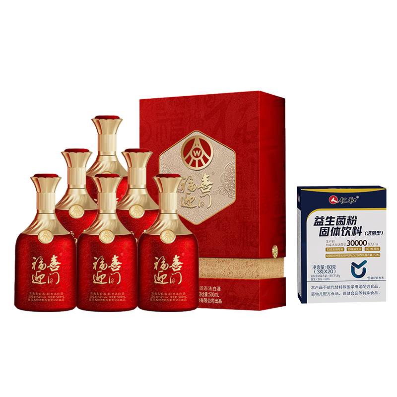 ���ڲ���������Һ�ɷ� ��ϲӭ�� �ٸ� 52������&�ʺ�3����������1�� ��� 688Ԫ