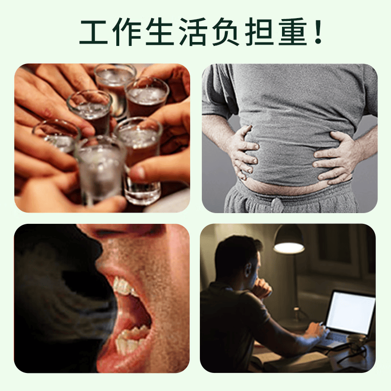 Lucovitaal水飞蓟胆碱护肝胶囊60粒/瓶姜黄奶蓟草加班熬夜喝酒养肝 60粒*1瓶
