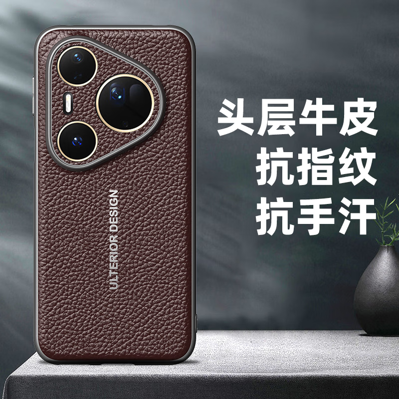 宋兵甲（ZOBIG）华为pura80/80Pro/80pro+/80ultra手机壳真皮磁吸充电磨砂防摔头层牛皮 抗指纹手汗 商务男士 散热 经典黑【银标款】头层牛皮 华为pura80Pro
