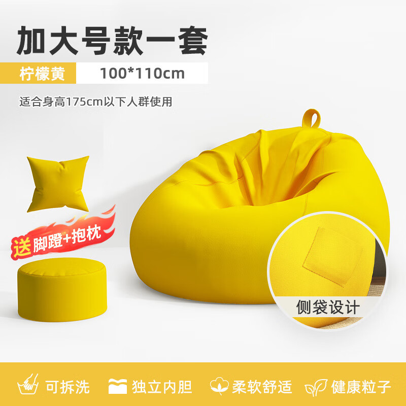 ���ܻ���������ɳ�����ɿ�˯������������ɳ�������������ҿ���Сɳ�� ���Ӵ��100*110�����ʻ�+�ͽŵ�+����(���� 239.76Ԫ