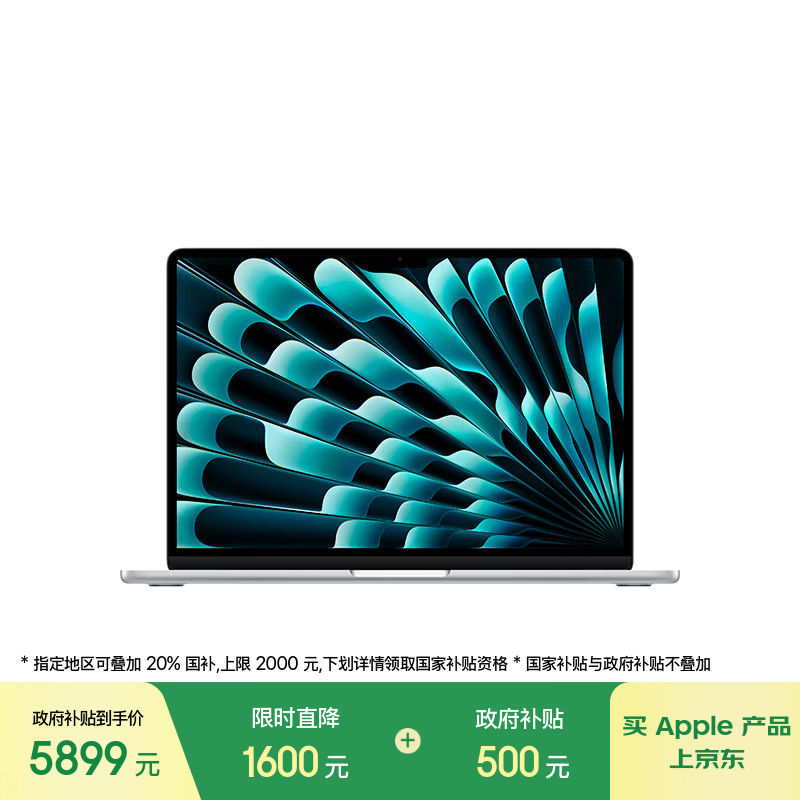 Apple/苹果AI笔记本/2025款MacBook Air13英寸M4 (10+8核) 16G 256G银色电脑MW0W3CH/A