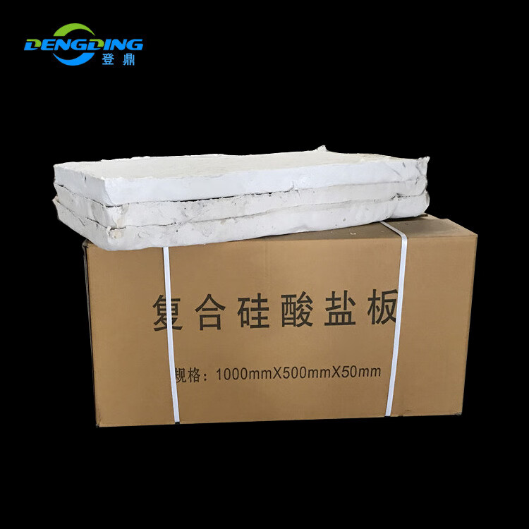 崇朝复合硅酸盐板憎水硅酸盐板稀土保温棉硅酸铝镁板大量现货销售