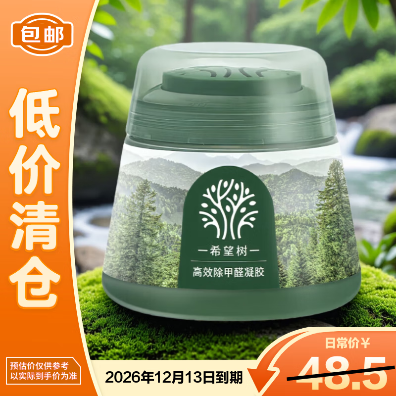 ϣ��������С�̹�ȥ����ȩ������ȩħ��200g��������֡� 26.9Ԫ