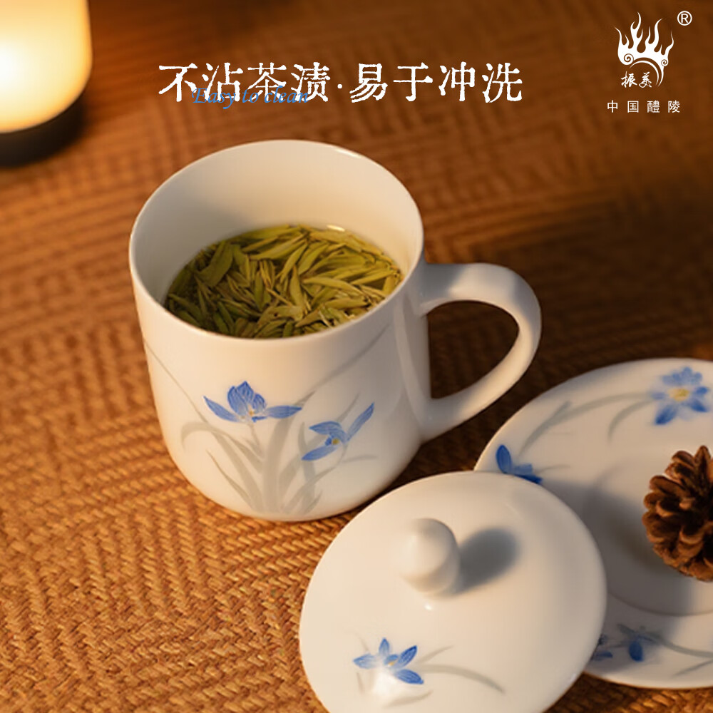 振美将军杯醴陵办公室茶杯毛瓷杯带盖 空谷幽兰瓷杯子 国瓷水杯马克杯 兰花款单杯+碟-礼盒装400ml