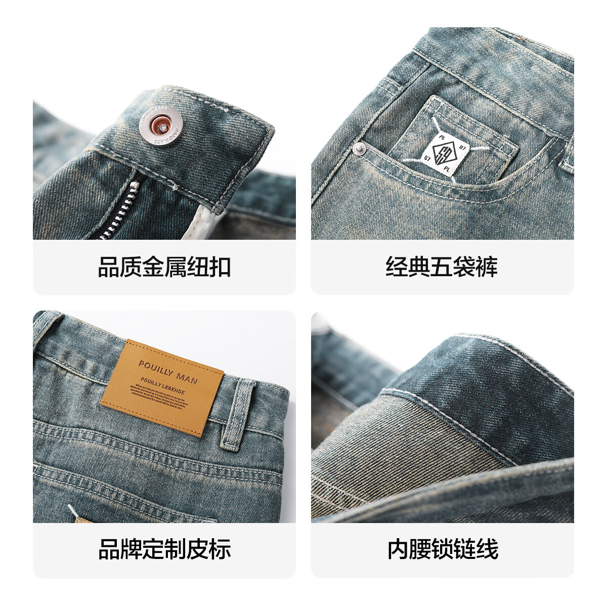 布衣传说牛仔裤合集 原色九分牛仔裤男款宽松锥形休闲长裤子 牛仔蓝13697 34