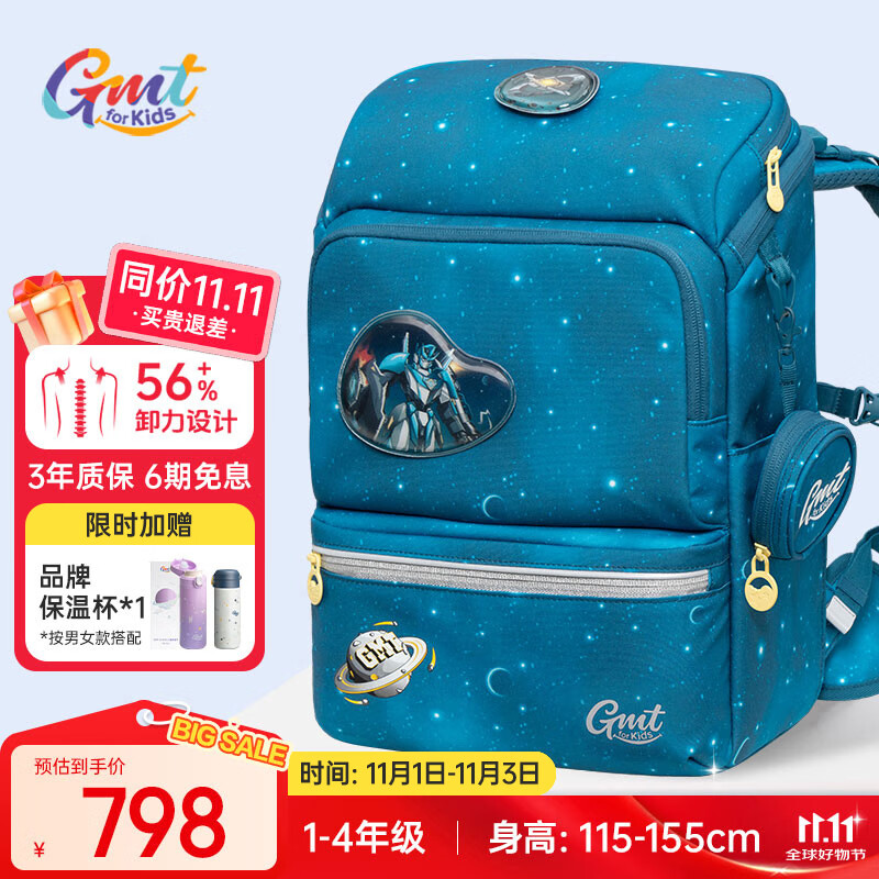 Gmt for kids书包小学生儿童大容量礼物超轻护脊1-5年级Light pro腰带男绿