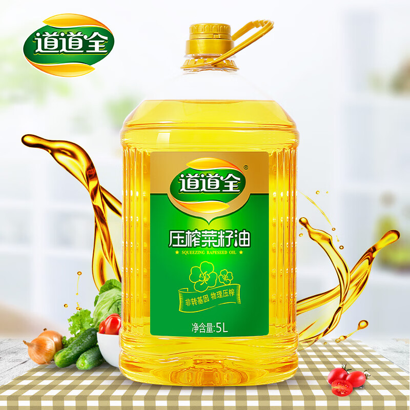 道道全菜籽油 食用油 压榨菜籽油 物理压榨非转基因 5L*1桶