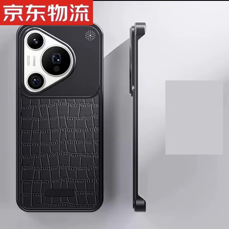 玖索适用华为P70pro香薰手机壳pro+铝合金保护套Ultra高档皮纹Pura散热超薄无边框男不沾指纹 黑色 华为Pura 70