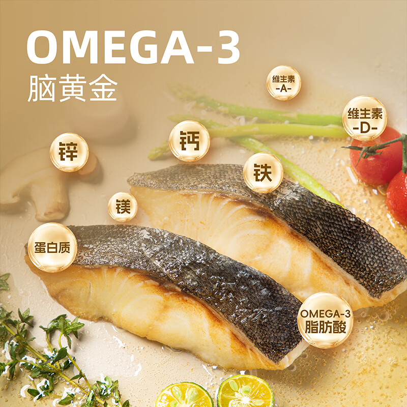 【海鲜国度】去刺进口野生阿拉斯加黑鳕鱼块独立真空包装MSC认证 去刺黑鳕鱼块1包纯肉去刺(400g)