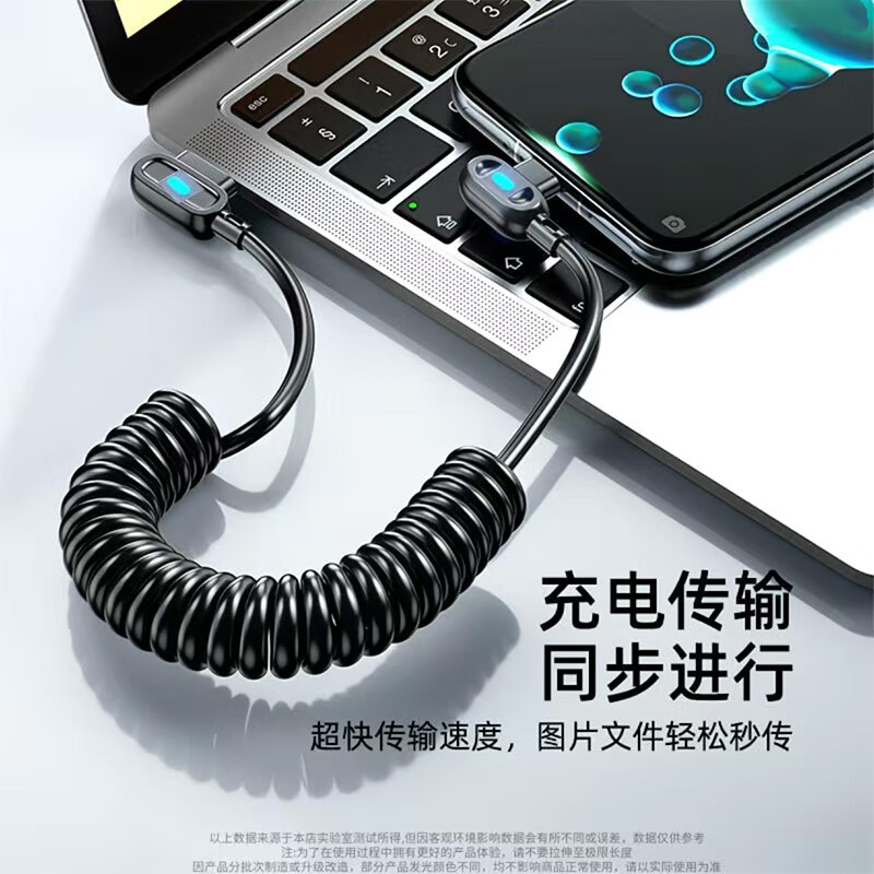 品奈优双头type-c数据线弹簧双弯头快充线PD60W闪充适用华为mate50/60荣耀OPPO小米vivo车载充电线伸缩 最长拉伸至1.8米【双弯头设计】弹簧快充线