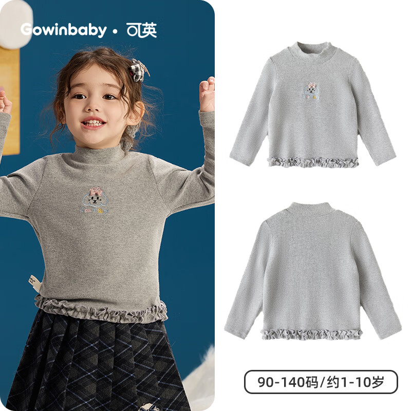 ӢŮͯ¿ͨ2025¿СŮɰŮӺů ɫ 120 ʺ110cm-120cm