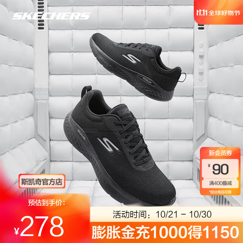 斯凯奇(Skechers)引跑者丨轻奇跑步鞋男女款运动休闲鞋舒适轻软弹减震跑鞋 男款-BBK-全黑色 42