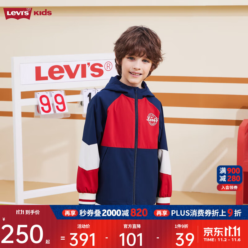 Levi&#039;s李维斯儿童装男童风衣秋季新款休闲防风撞色上衣外套潮 深靛蓝 150 /72 【建议身高140-152cm】