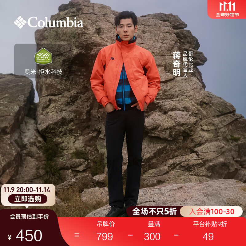 Columbia蒋奇明同款哥伦比亚户外男子拒水内里细绒保暖修身机织长裤AE0778 010 亚太修身版型 黑色 32 (175/74A)