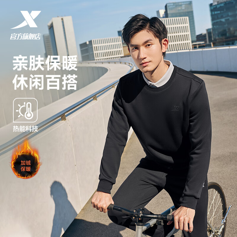 特步（XTEP）钜惠运动套头卫衣情侣百搭新款学生上衣男子上衣裤子潮流运动裤 正黑色-0122（加绒卫衣-男） L