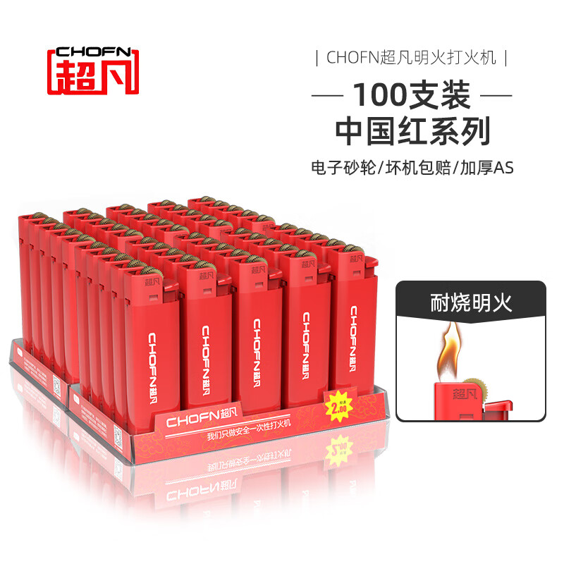 ����һ�����������������ʽɰ�ִ��������극������100֧ CF31�� 86.9Ԫ