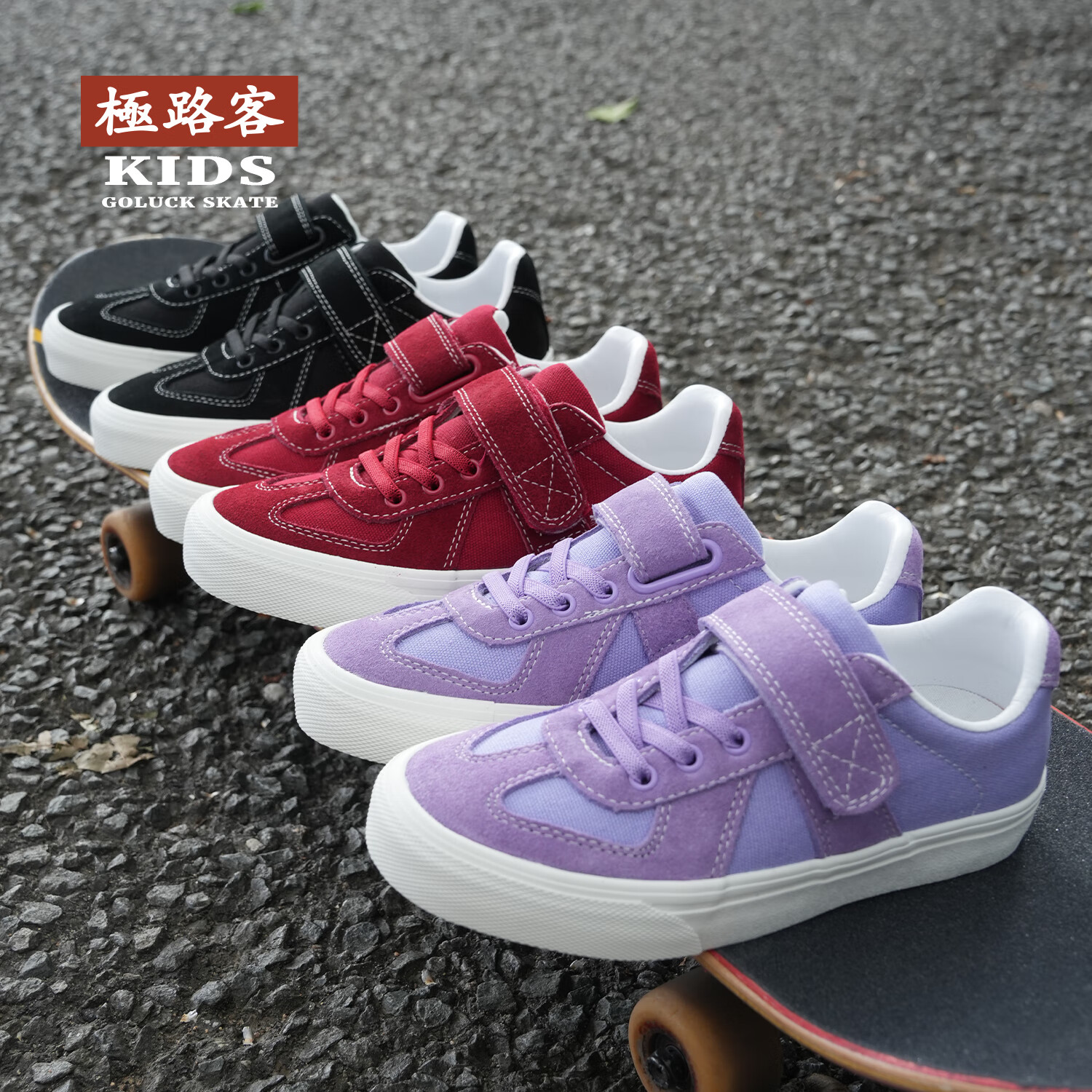 极路客新款儿童德训鞋百搭防滑舒适男童休闲鞋女童魔术贴滑板鞋 酒红色 34