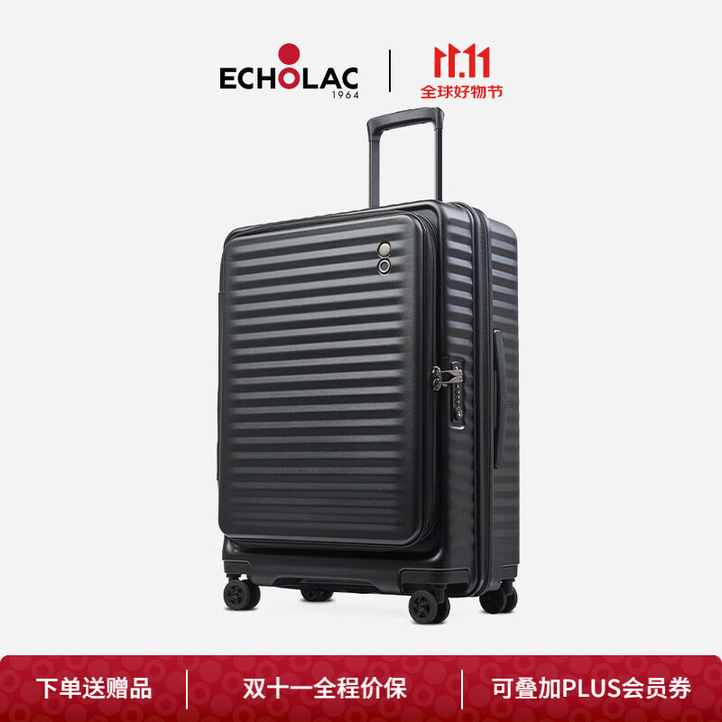 �����֣�Echolac��ǰ�������������չ�������Ʒ��TSA������PC183F 20Ӣ�� ��ɫ