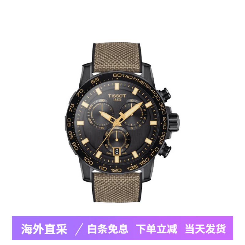 速敢系列石英机芯休闲运动男款瑞表45